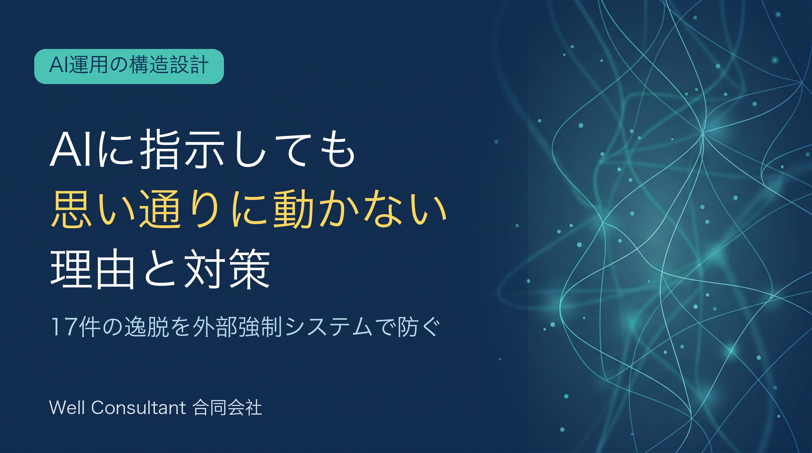 国が本気の制度を攻略する勉強会 本編アーカイブ アーカイブ
